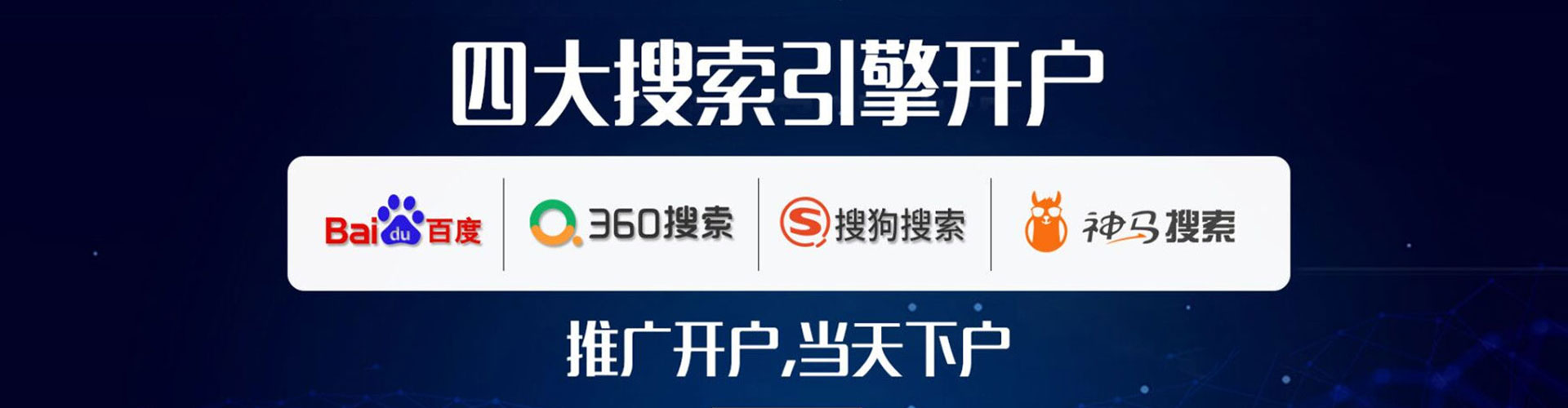 荣昌百度怎么推广
