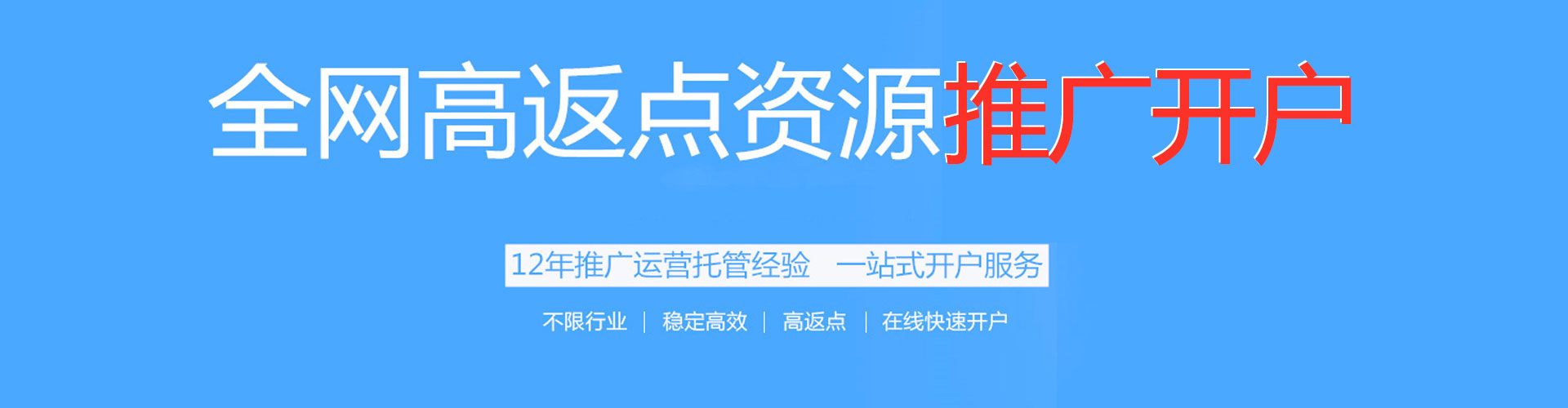 荣昌竞价排名