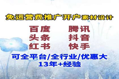 案例解析：SEM优化师如何实现快速效果转化